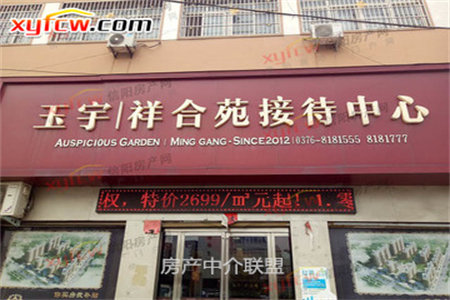 出售泰安樱桃园小区2室1厅1卫85平简单装修